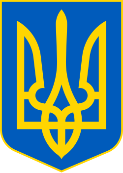 Rada (Ukrainian Parliament)